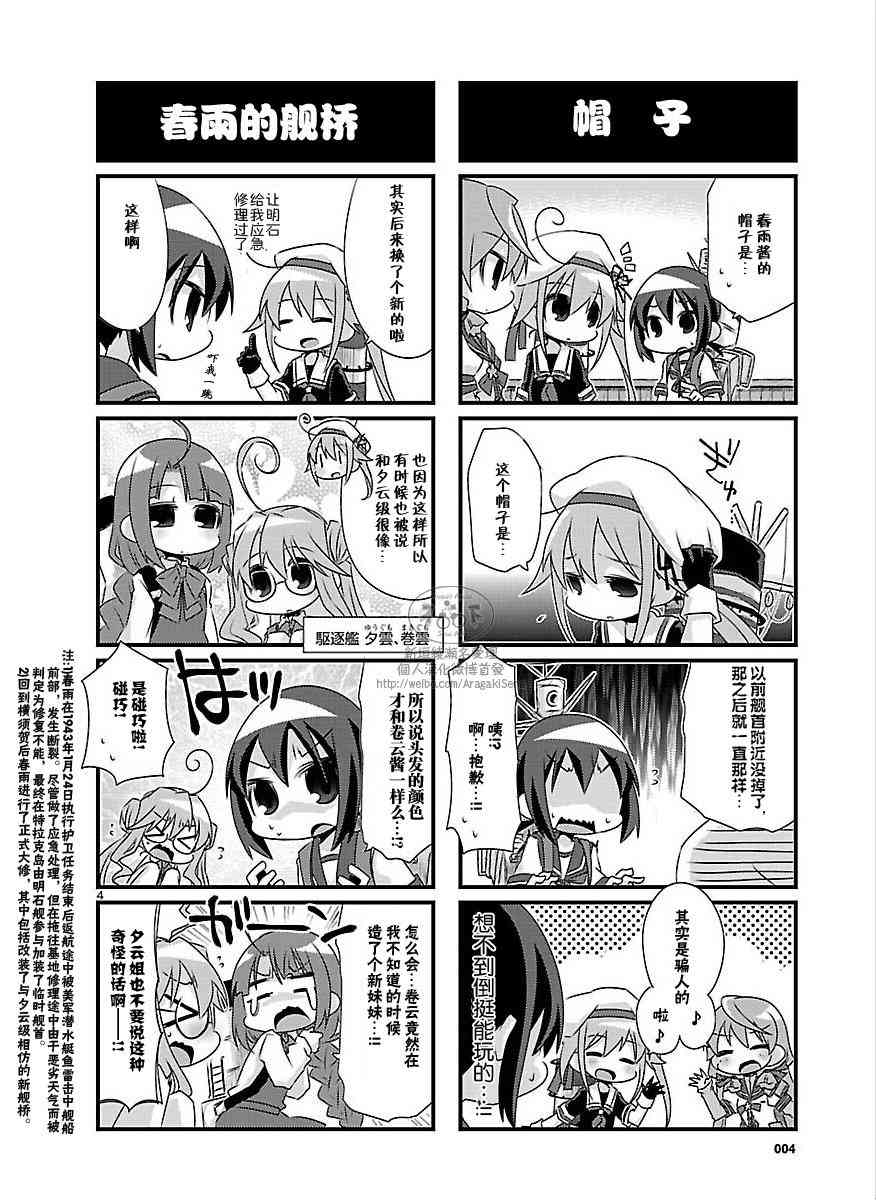 64话4