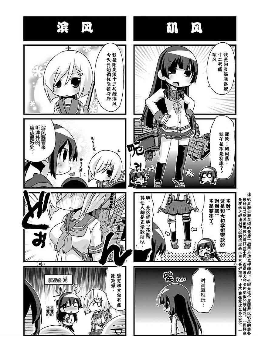 57话3