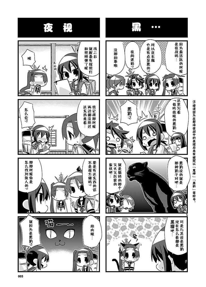 46话4
