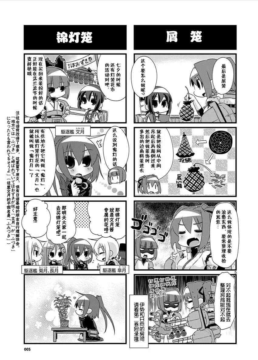 47话4