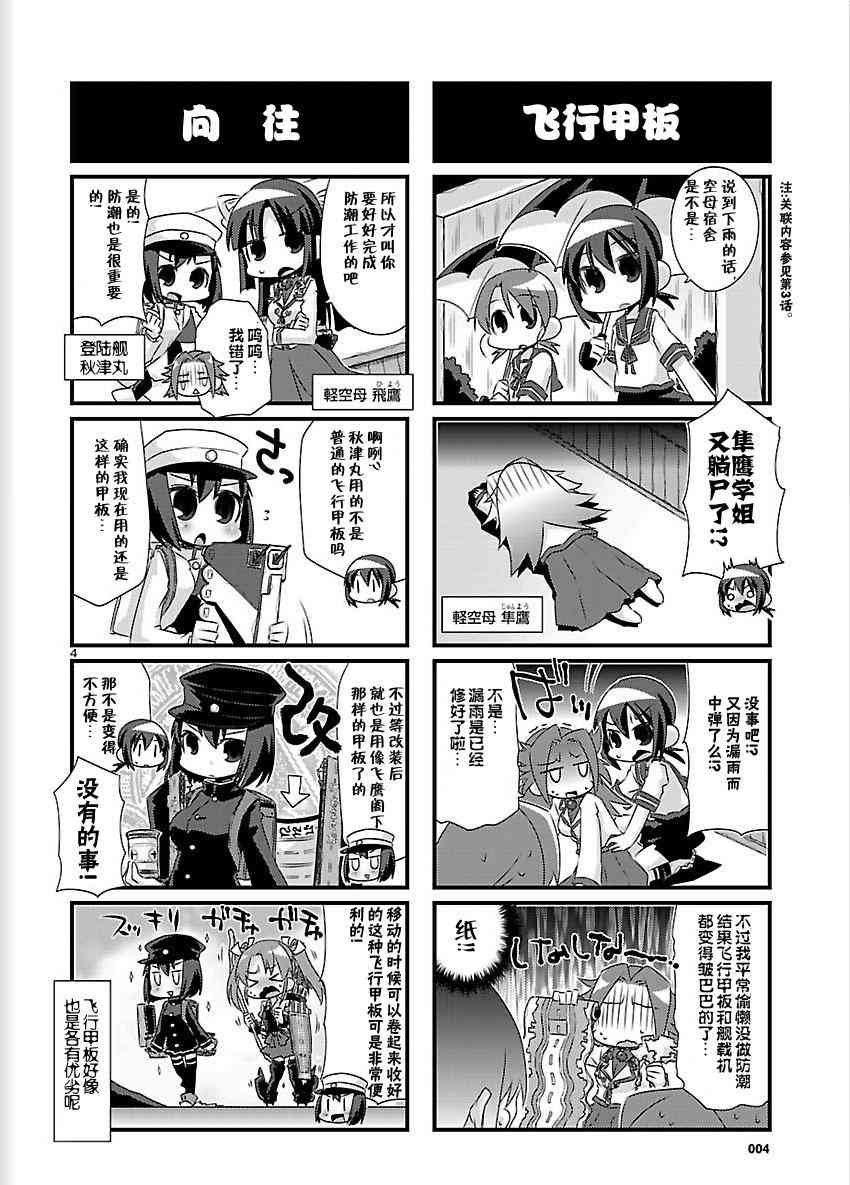 44话3