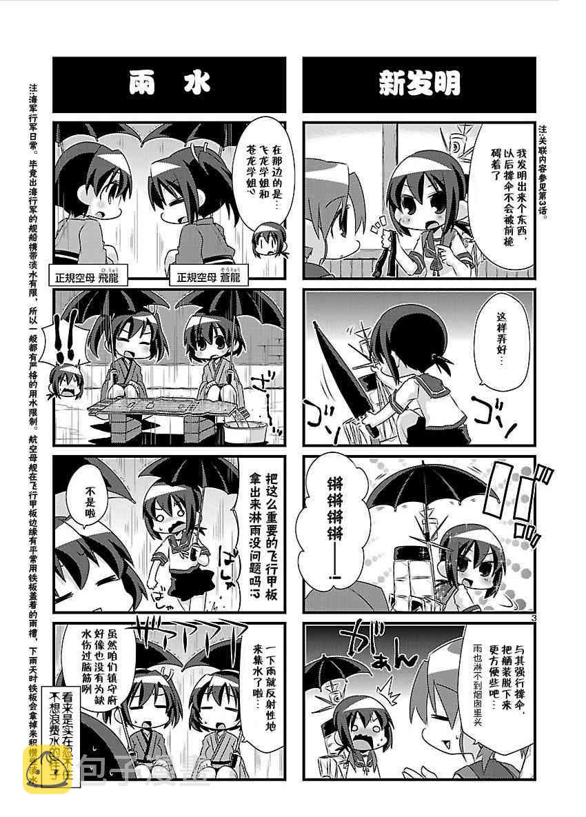 44话2