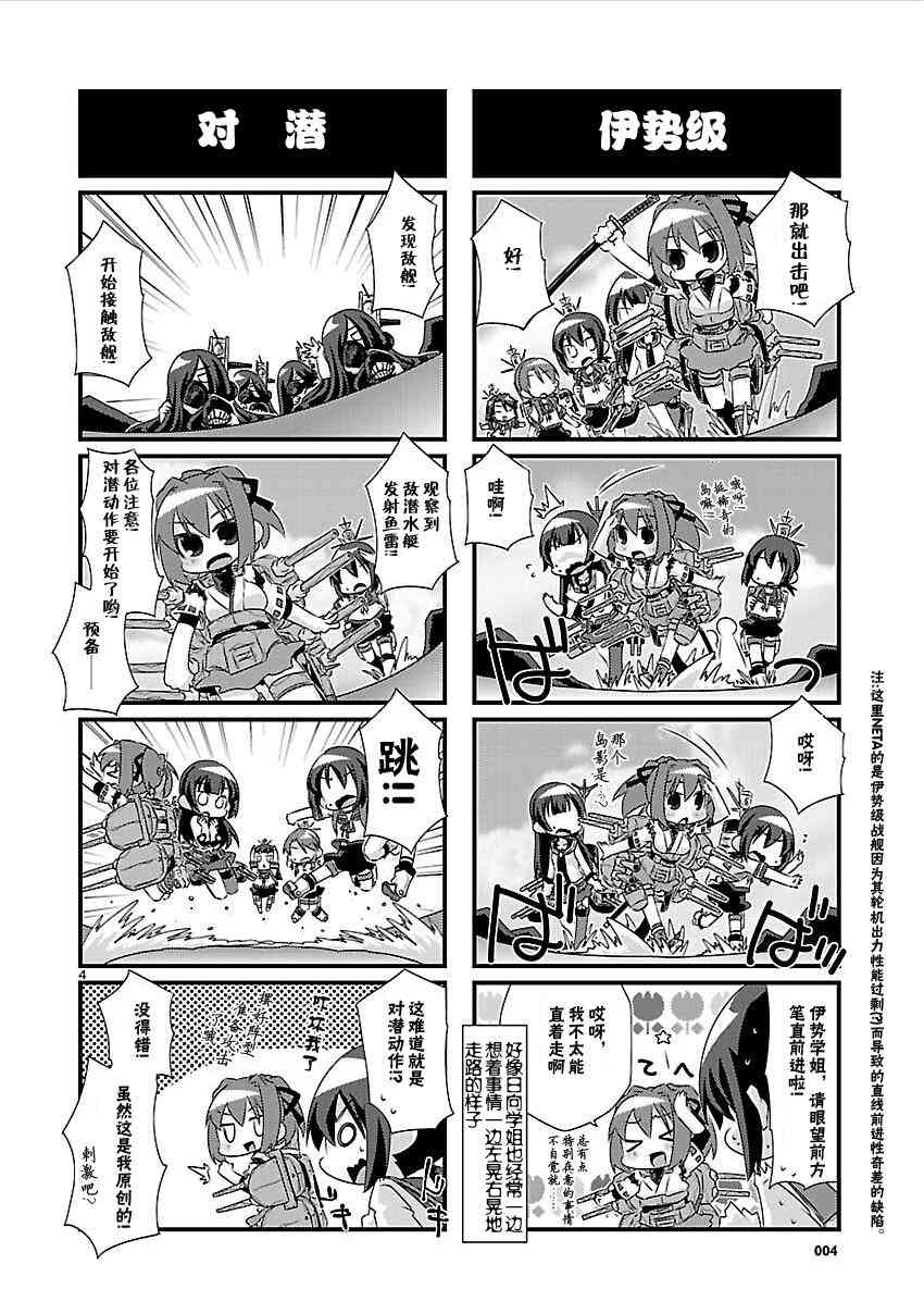 43话3