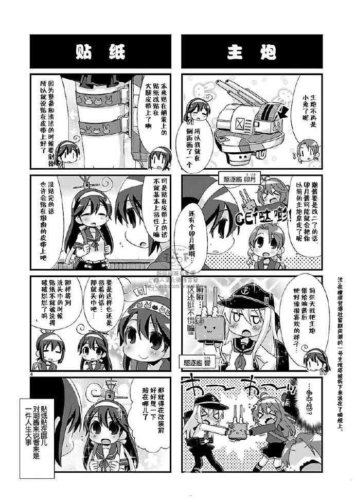90话3