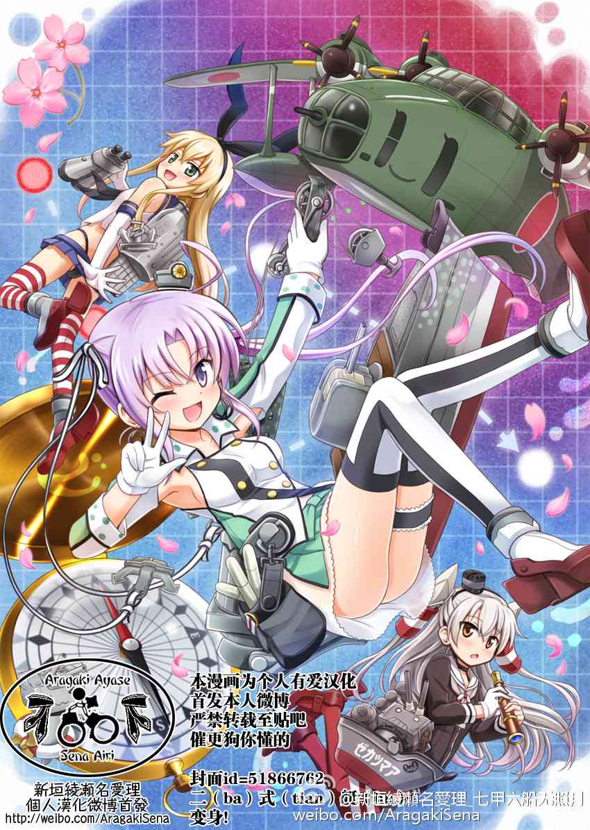 92话0