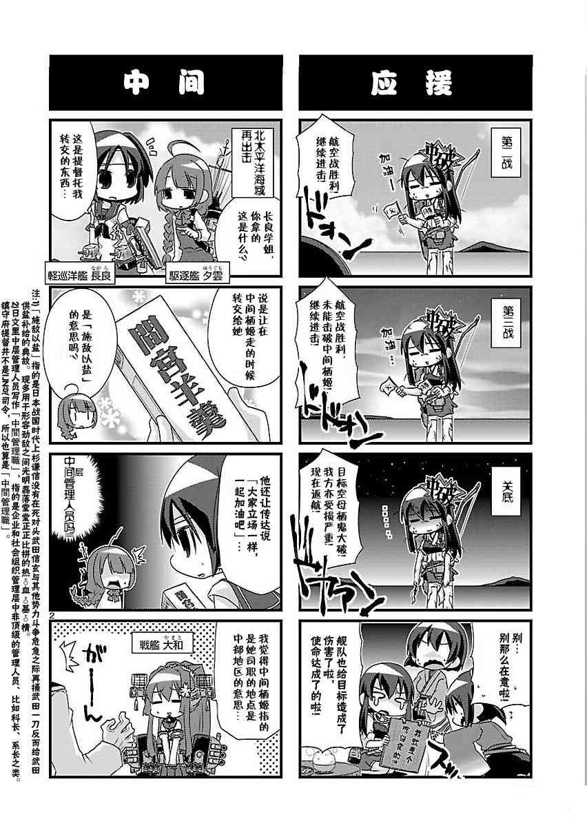 56话2