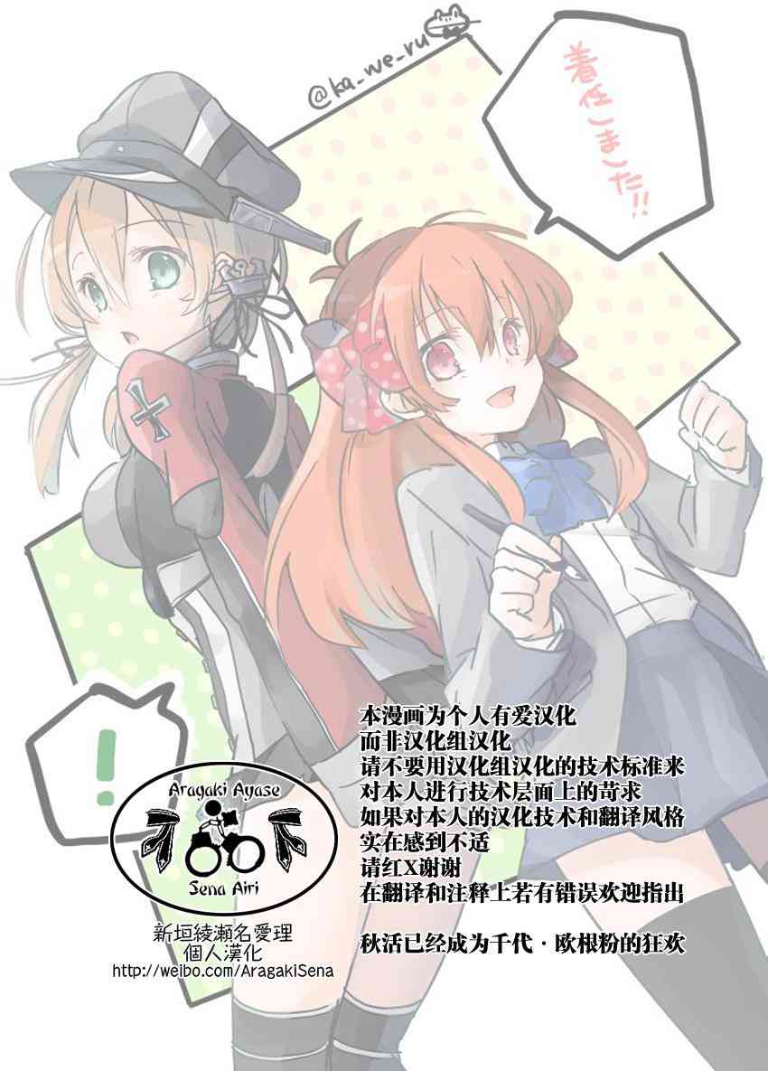 54话0