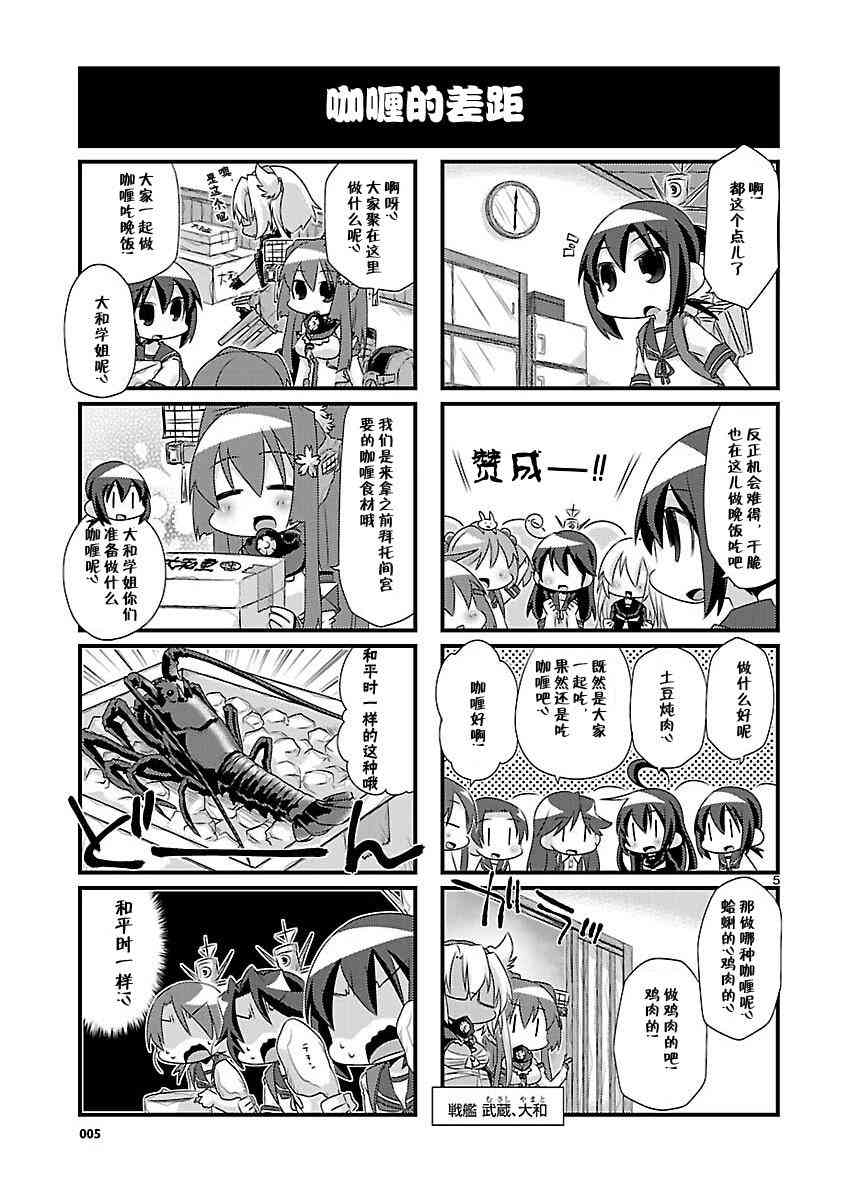 45话4