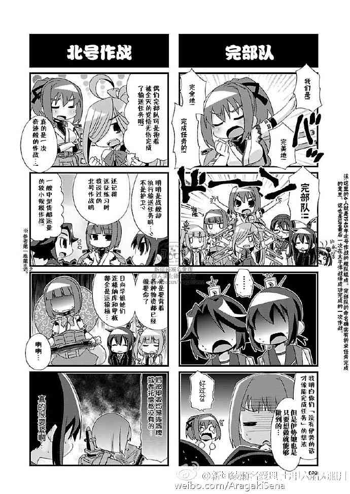 89话1