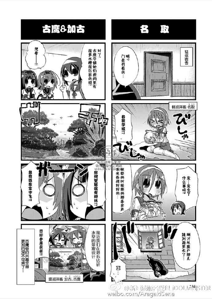 第07卷特典3