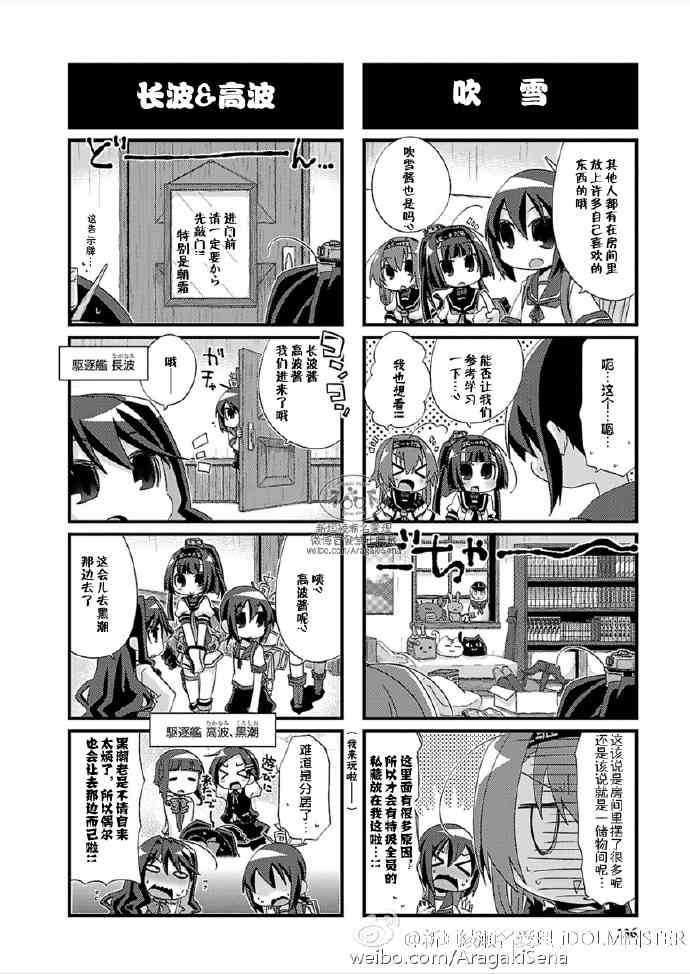 第07卷特典1