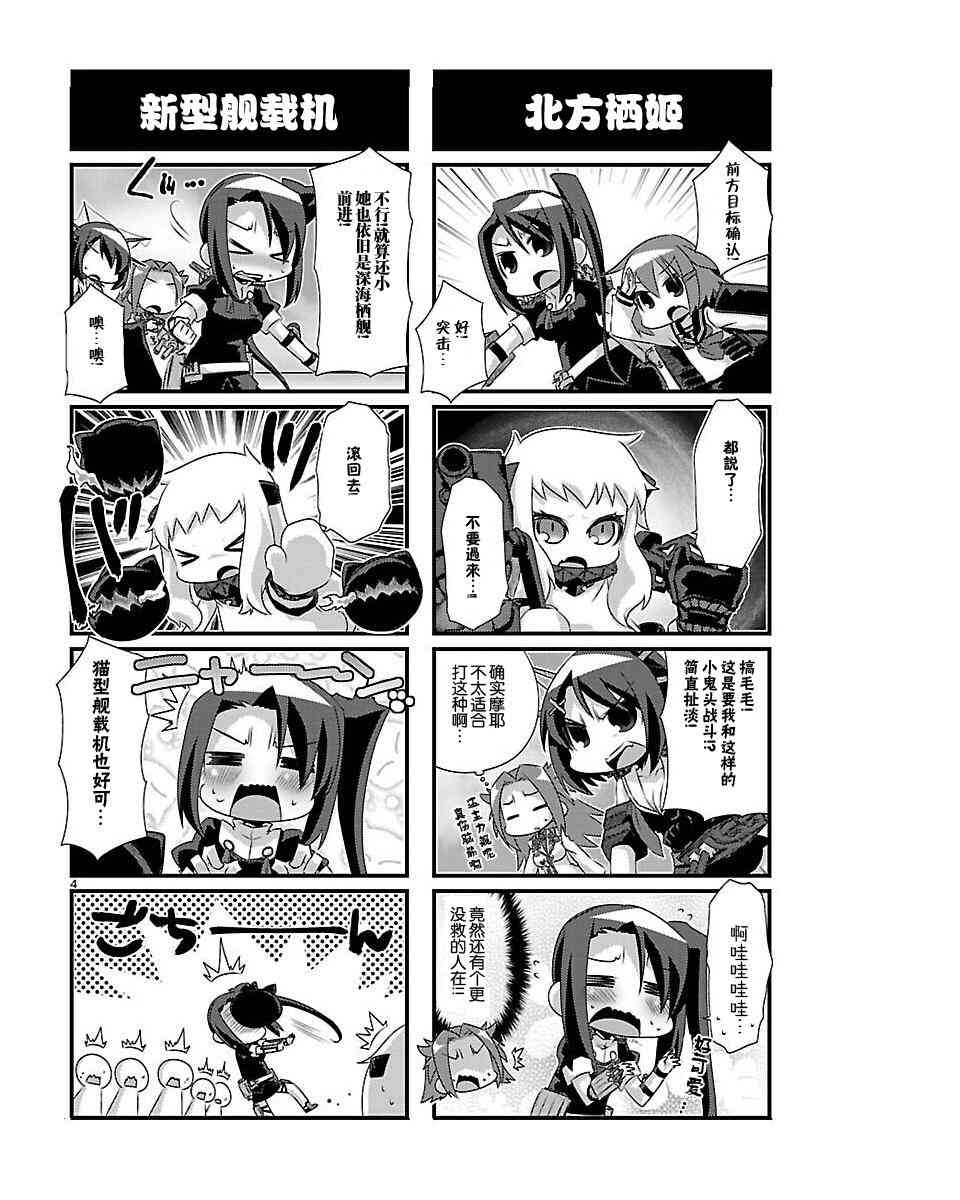 54话4