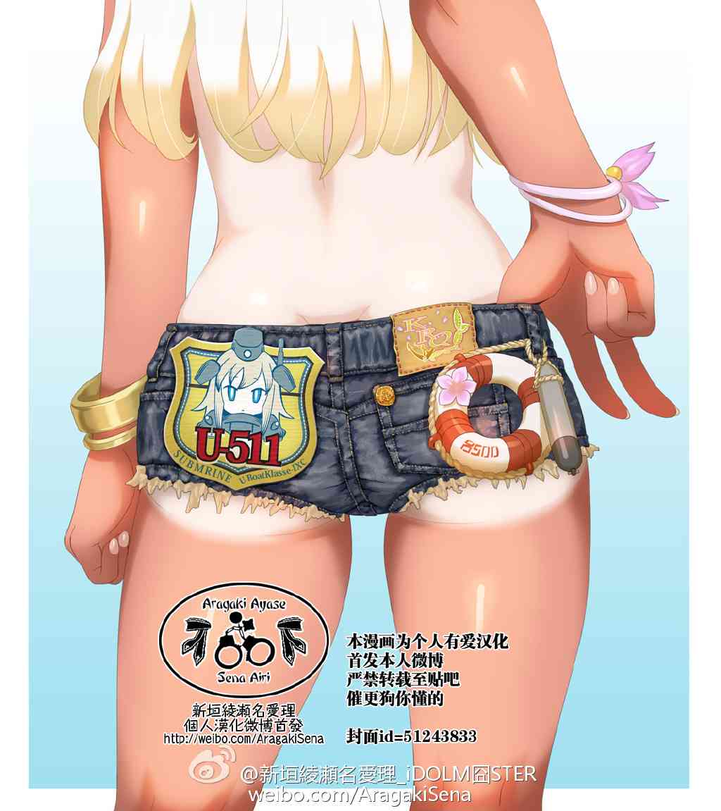 83话0