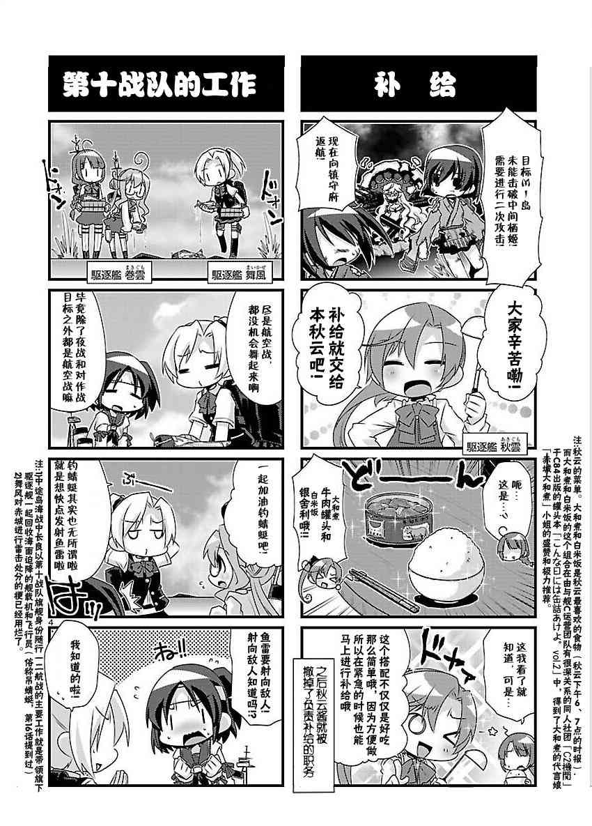 56话4