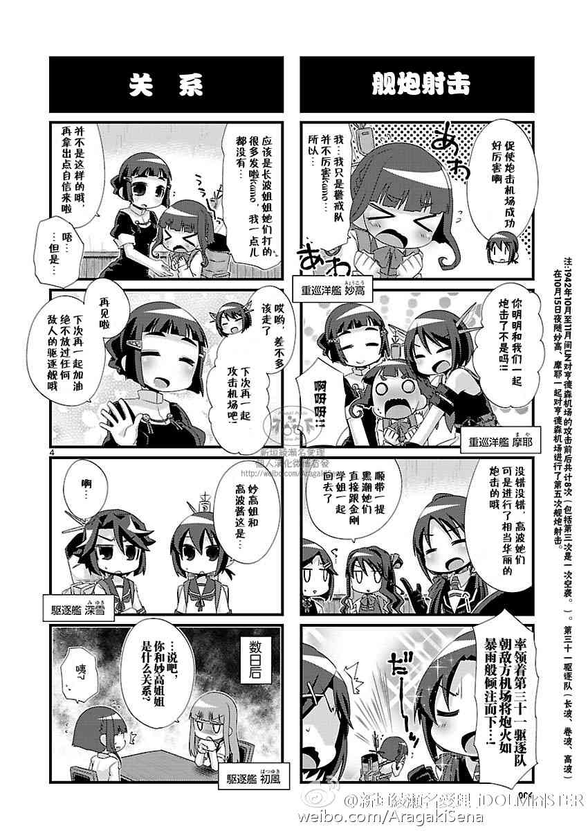 101话4