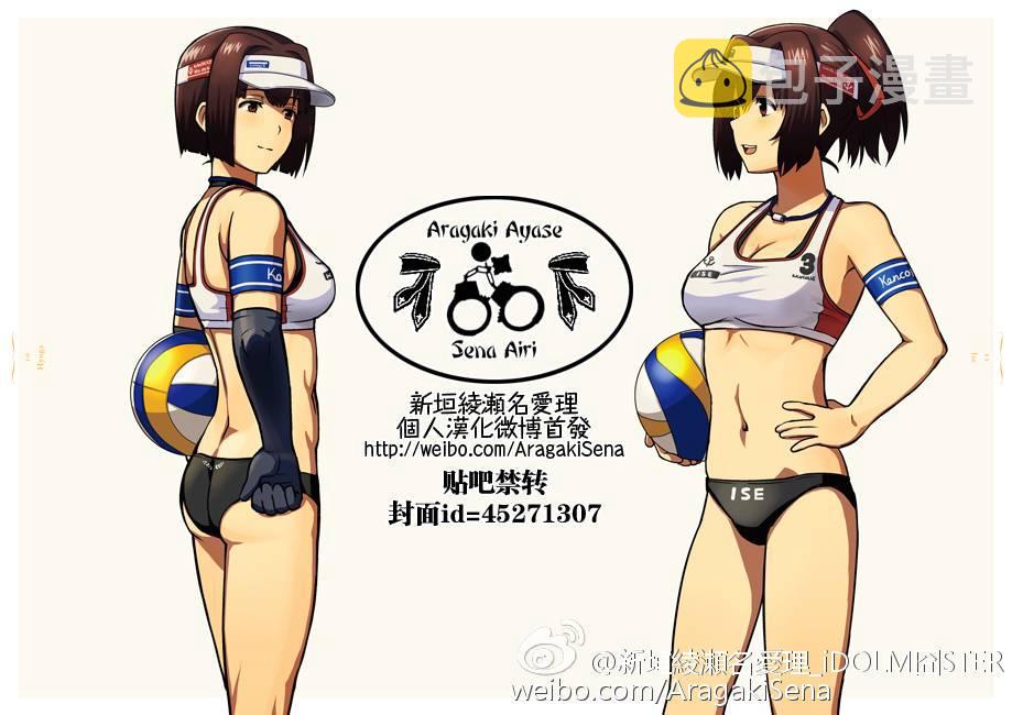 第6卷特典0