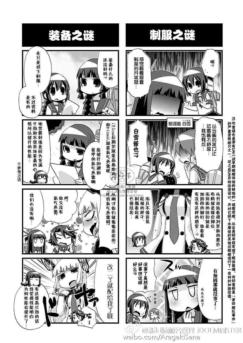96话4
