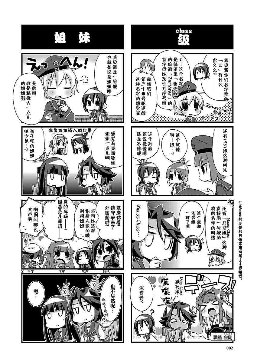 49话2