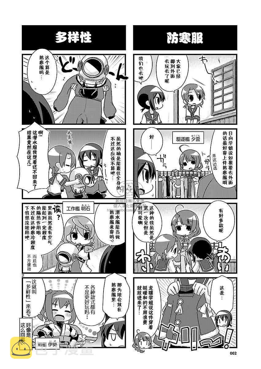72话2