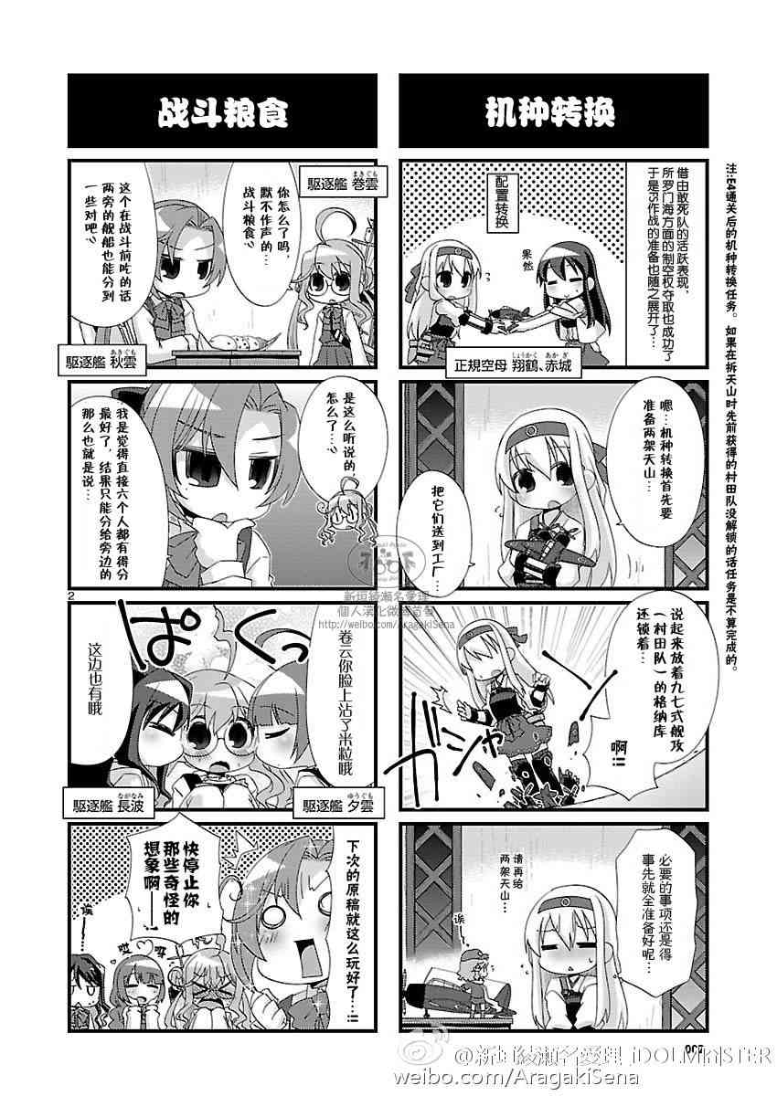 99话2