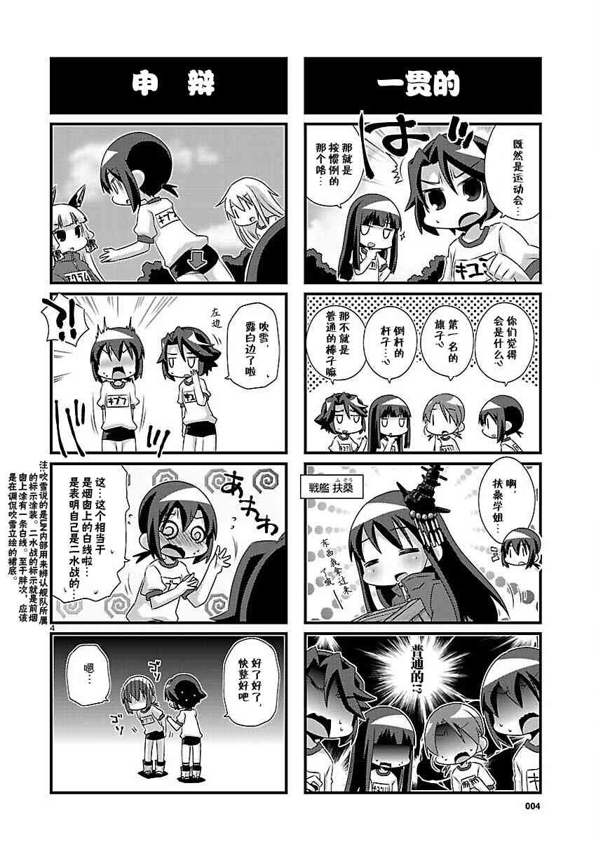 59话3