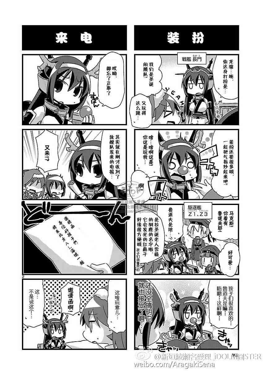 67话2