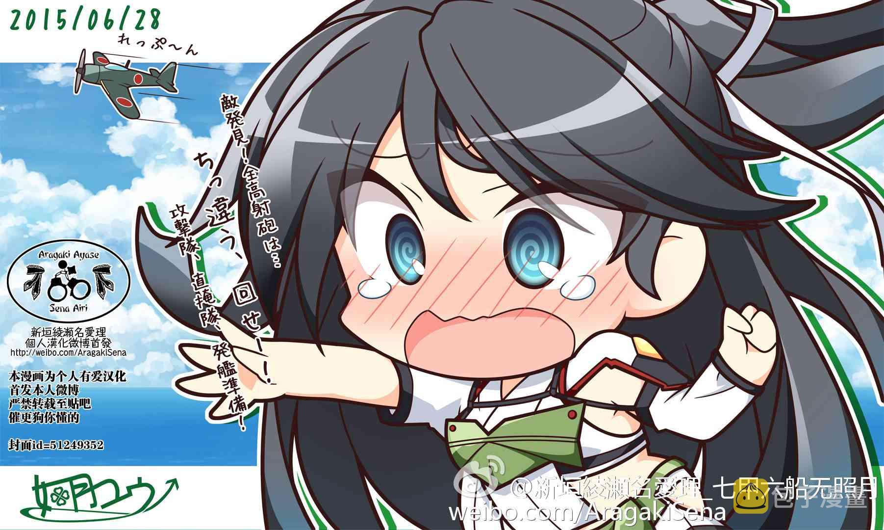 94.5话1