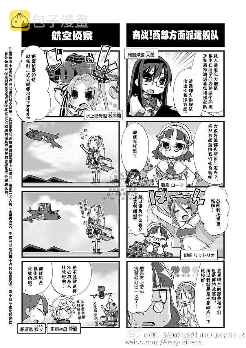 99话3