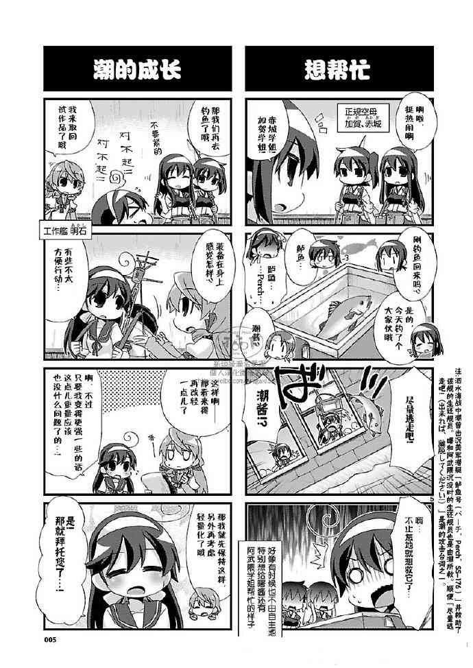 90话4