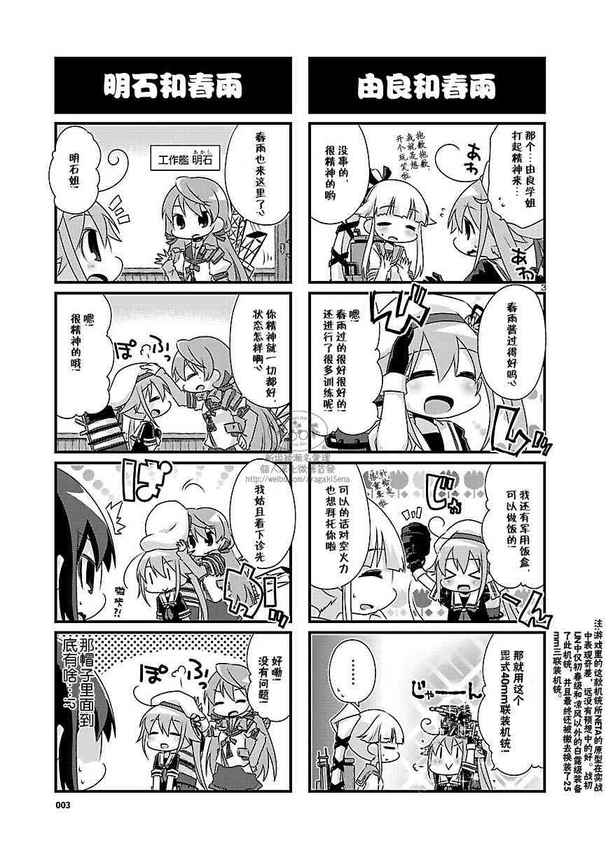 64话3