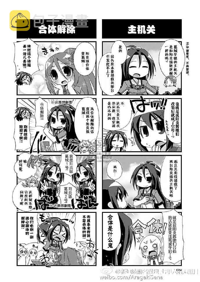 94话3