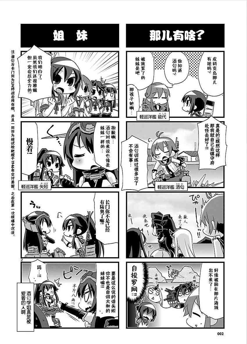 43话1