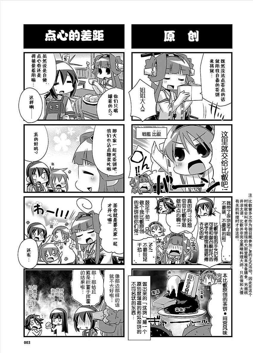 45话2