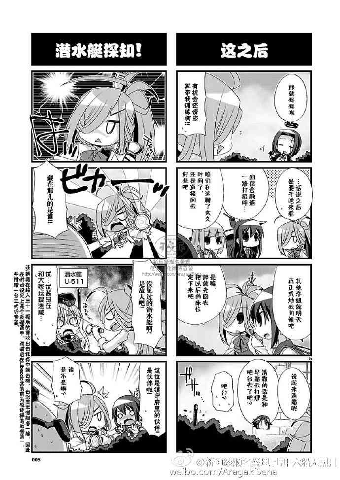 89话4
