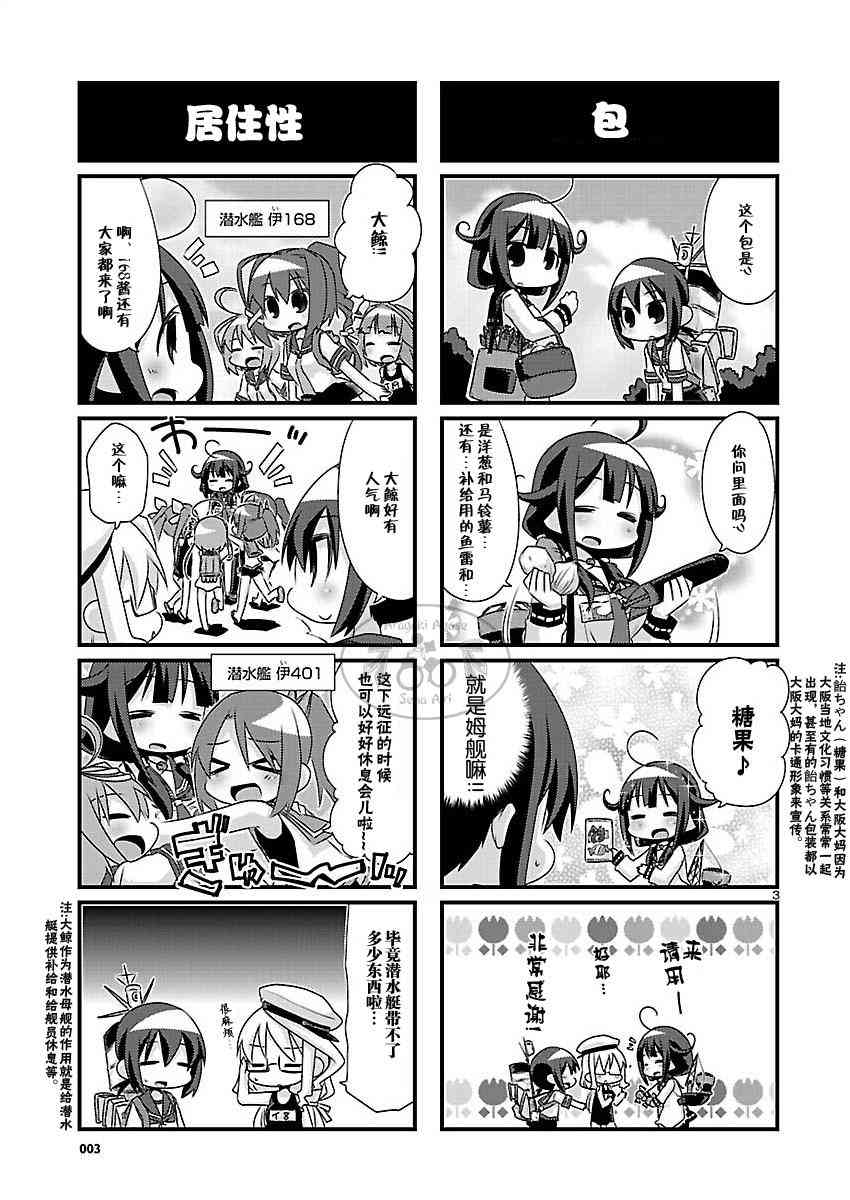 63话2