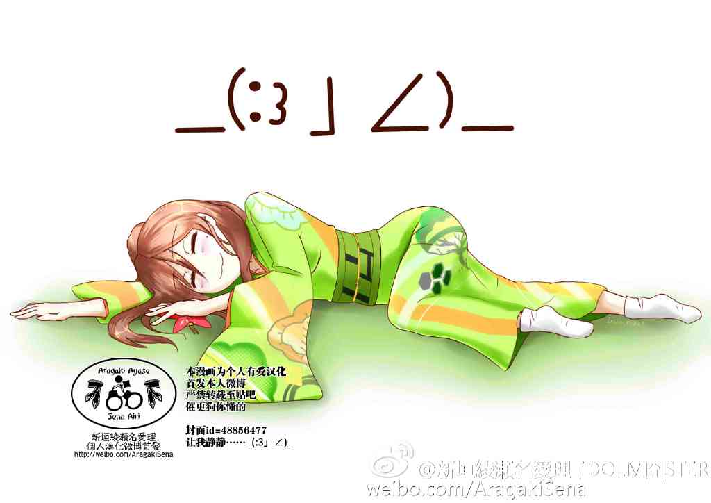 88话0