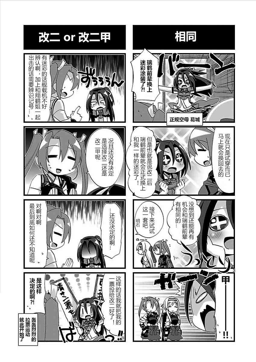 107话3