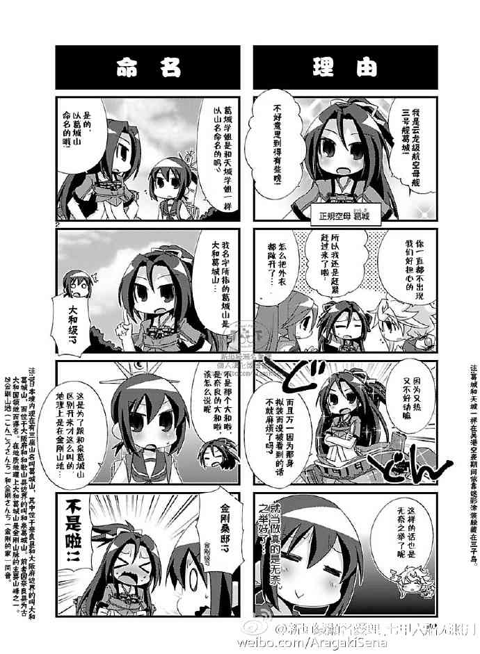 94话1
