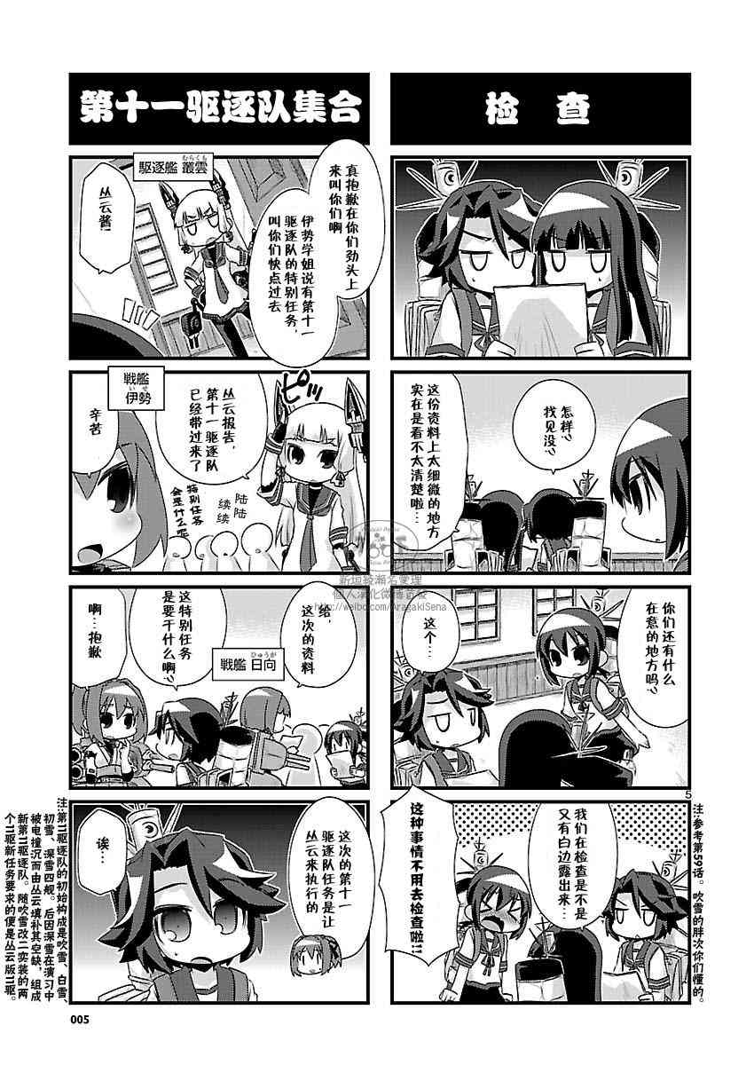 70话4