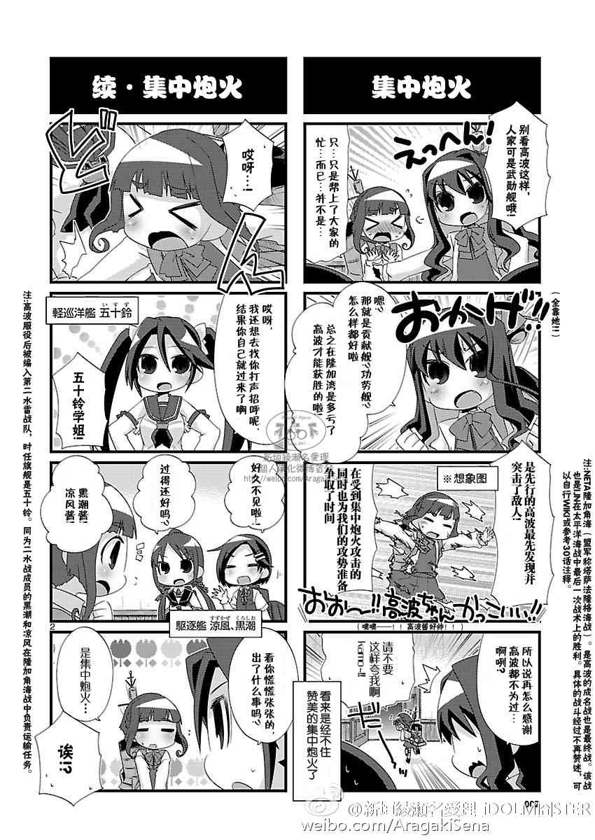 101话2