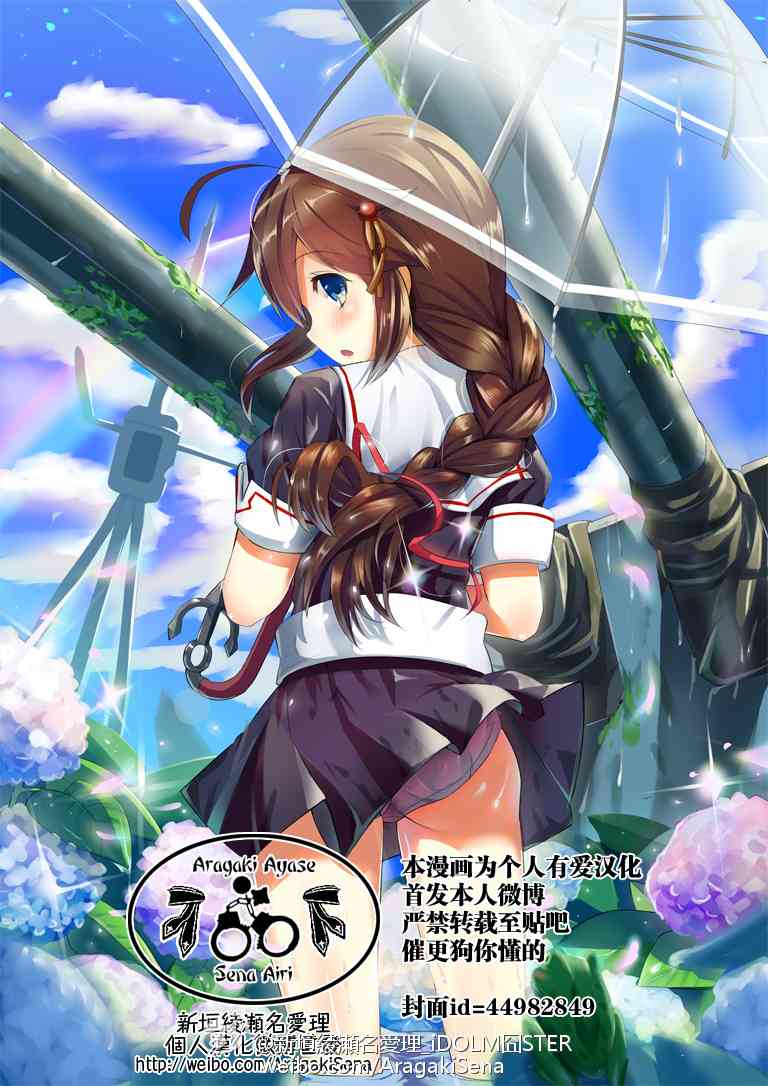 86话0