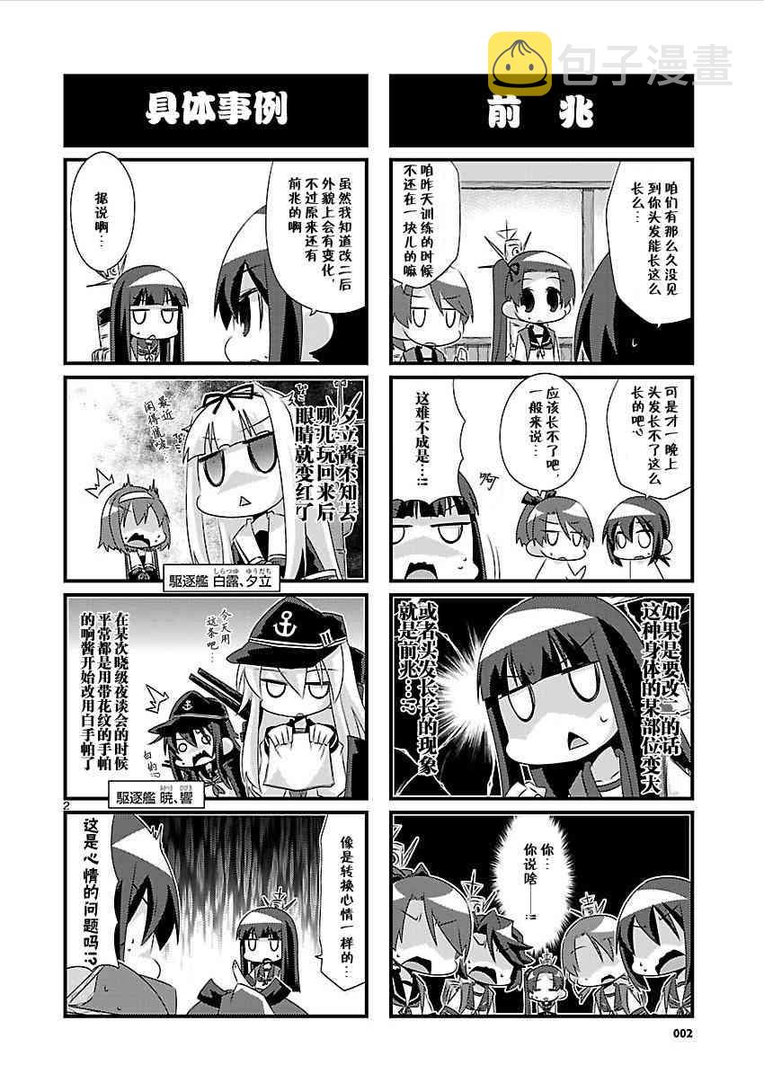 46话1