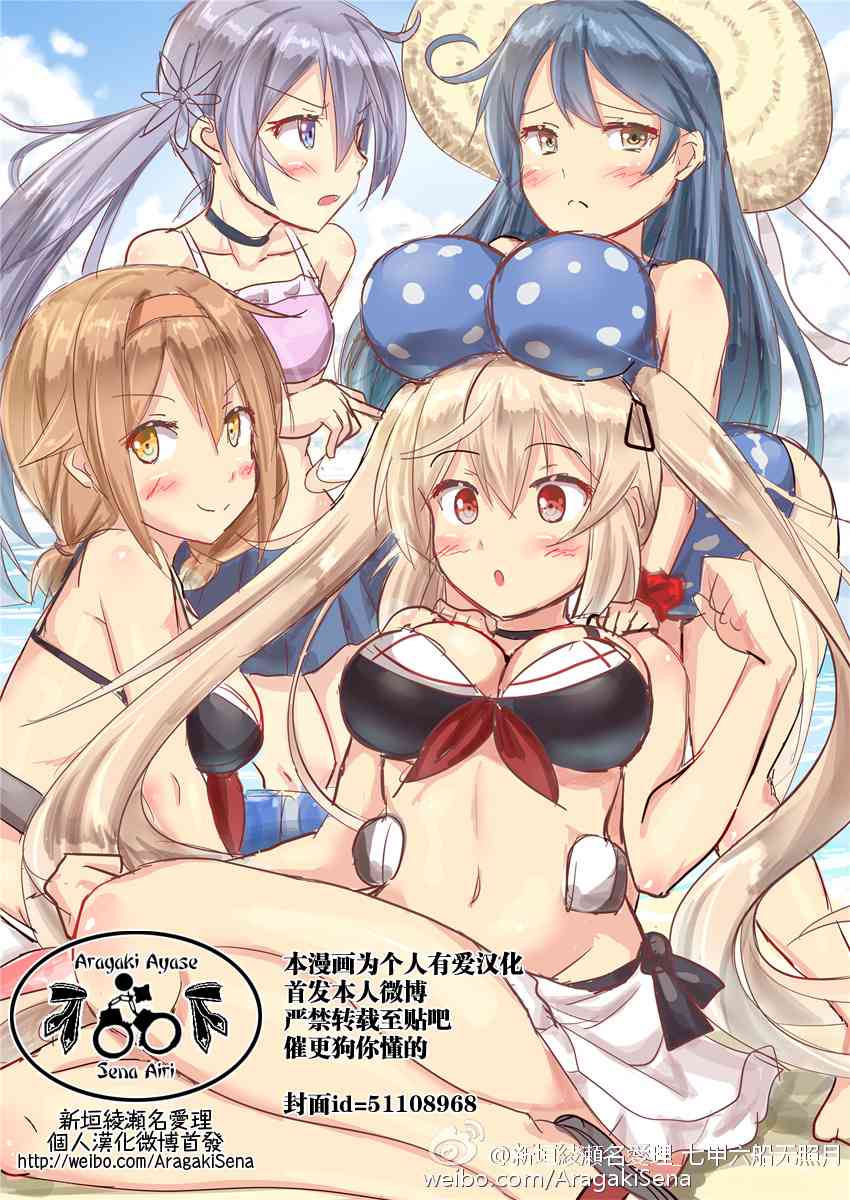 93话0