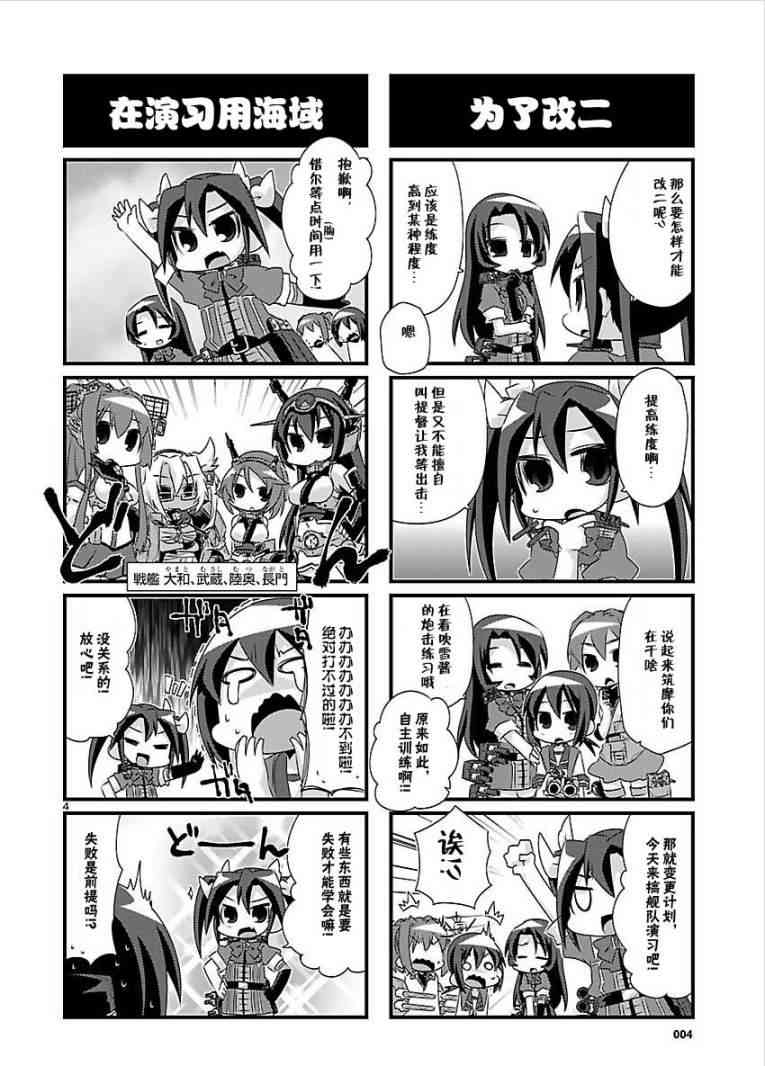 39话3