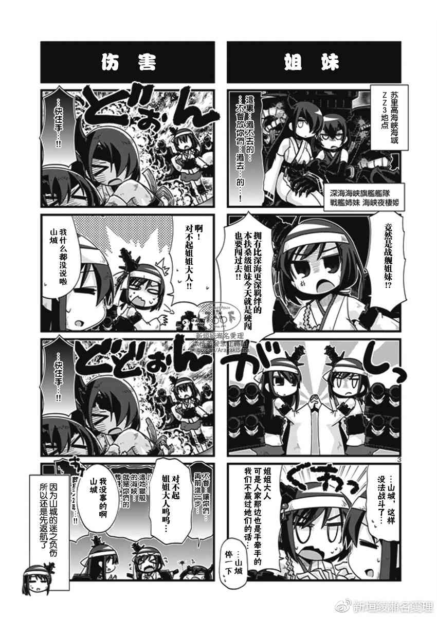 187话3
