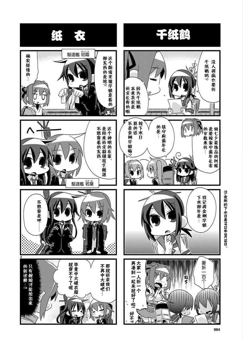 47话3