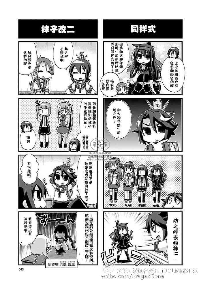 117话2