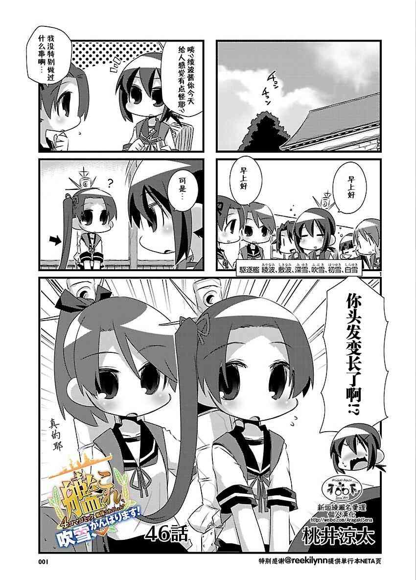 46话0