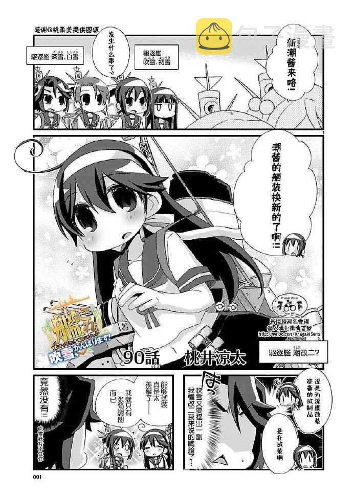 90话0