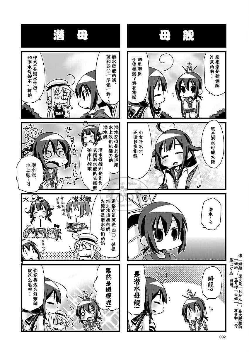 63话1